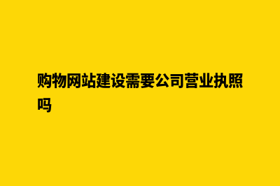 公司网站建设流程(公司网站建设流程怎么写)