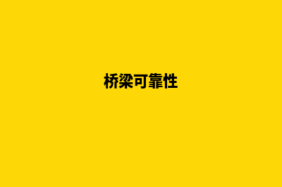 一站式贸易网站建设，助你迅速开辟国际市场！(一站式贸易网站是什么)