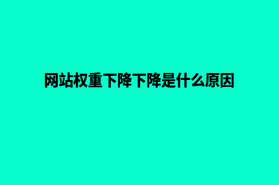 网站群方案(网站群建设方案)