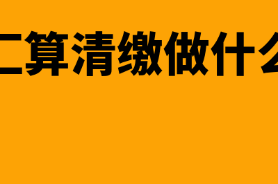 6月份的社保从6月份的工资中扣吗(6月份的社保从6月份算吗)