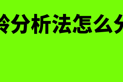 固定资产的折旧方法有几种(固定资产的折旧方法有哪些)