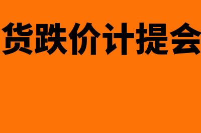 什么是会计估计变更的披露要求(什么是会计估计变更和会计政策变更)