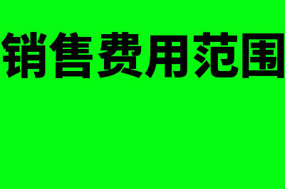 营业利润和净利润的区别在哪里(营业利润和净利润计算公式)