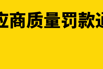 变动成本率与边际贡献率的区别是什么(变动成本率与边际贡献率之间的关系是)