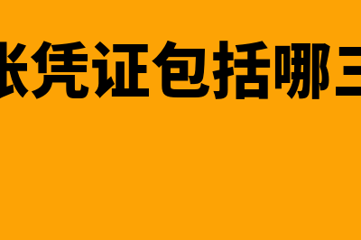 净利润和利润总额(净利润利润总额和营业利润的关系)