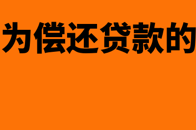 不确定寿命无形资产确定摊销更正有哪些(寿命不确定的无形资产有哪些)