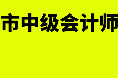 期末汇兑损益与外币报表折算区别在哪里(期末汇兑损益与敞口)