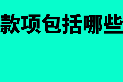 交通运输服务和物流辅助服务有什么区别(交通运输服务和货物运输服务)