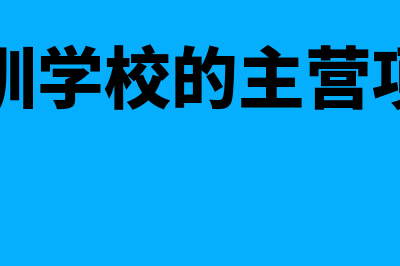 四川定额发票查验(国家税务总局四川定额发票查询)