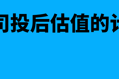 新疆中级会计报名时间2023(新疆中级会计报名入口)