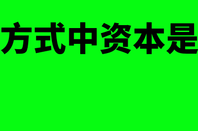 不得再次公开发行公司债券的情形是什么(不得再次公开发行公司债券的情形有)