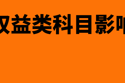 上市公司收购权益披露的制度主要是什么(上市公司收购权怎么分配)