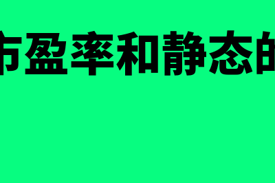 投资性房地产处置其他综合收益如何结转(投资性房地产处置损益计入什么科目)