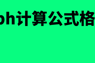 进项转出分录(对方红冲的发票我做进项转出分录)