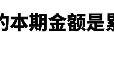 n+1是基本工资还是平均工资(n+1是基本工资还是应发工资)