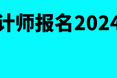 平均总资产怎么计算(平均总资产怎么算公式)