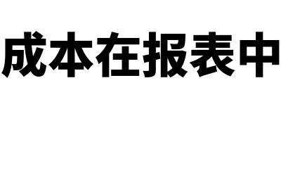 电子发票验证真伪(电子发票验证真伪去哪里打印)