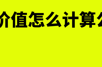 差旅费报销会计分录(差旅费报销会计处理)