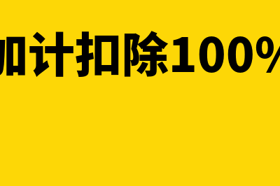 净资产收益率(%)(净资产收益率大于20%的股票)