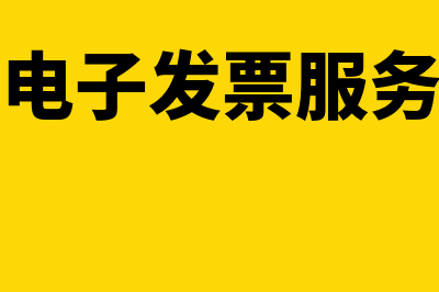 高新技术企业研发费用如何进行会计核算(高新技术企业研发占比)