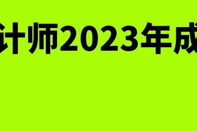 内部收益率怎么算(内部收益率怎么计算例题)