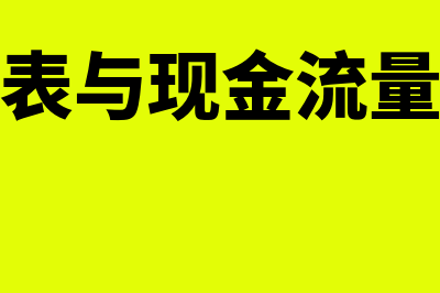 立信是一本吗(立信大学是一本还是二本)