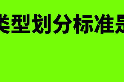 湖北会计中级报名(湖北会计中级报名要求)