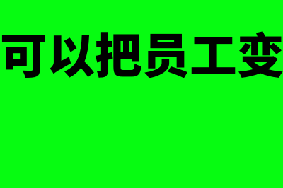 什么是投资项目现金流量和相应评价指标(什么是投资项目决策中的效益原则和效率原则)