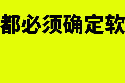 退员工个人多缴的保险如何进行账务处理(个人多交的社保退给谁)