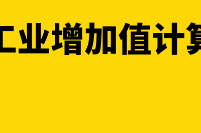 成本费用总额包括哪些(成本费用总额包括利息费用吗)