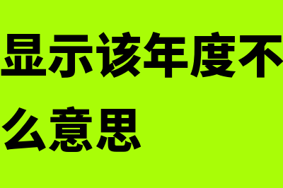 贷款利息计算公式计算器(信用贷款利息计算器公式)