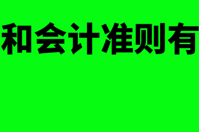 投资款怎么做会计凭证(投资款怎么做会计凭证摘要)