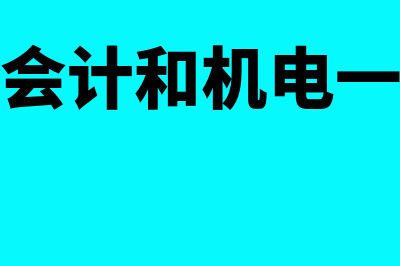 中医康复学可以考执业医师证吗(中医康复学可以考研吗)