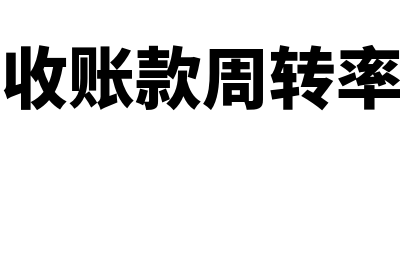 会计中级报名时间2023年(会计中级报名时间2024年考试时间)