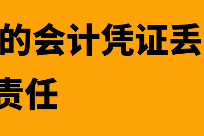 设备安装和调试开发票的商品编码是什么(设备安装和调试专业英语)