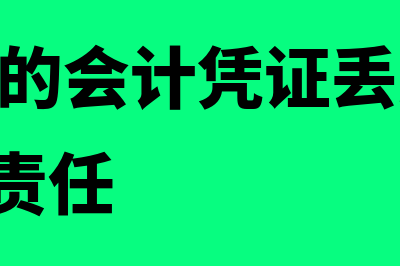 购入500万元以下设备怎么做账务处理(购入500万元以下设备一次性扣除的好处)