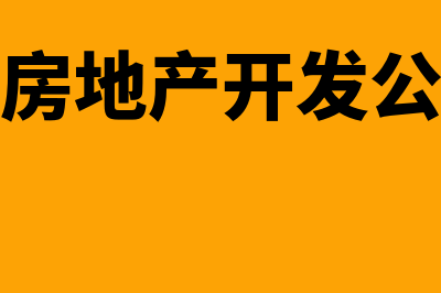 什么是汇算清缴(什么是汇算清缴服务)