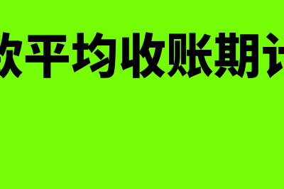 固定资产资本化何意思(固定资产资本化账务处理)