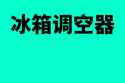 账簿记账凭证保管期限是多久(账簿记账凭证保存)