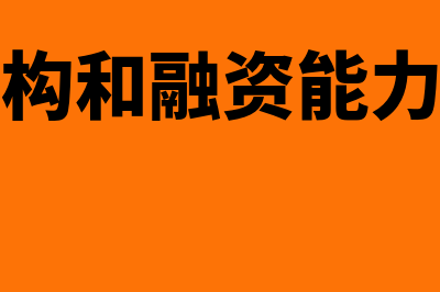 公司投资另外一家公司账务处理怎么做(公司投资另外一家公司的注入的钱怎么做账)