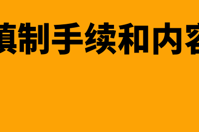 资本公积怎么退出(资本公积退出途径)