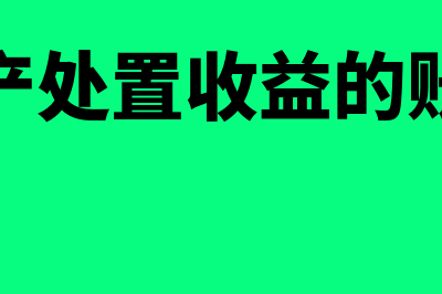 母子公司的借款是现金流量表哪个科目(母子公司的借款要交税吗)