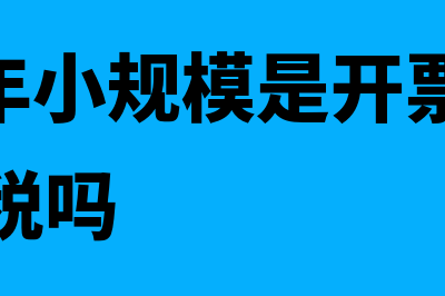 其他权益工具与其他权益工具投资的区别(其他权益工具与交易性金融资产的区别)