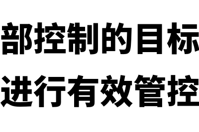 反映企业经营成果的会计要素包括哪些(反映企业经营成果的会计要素有)