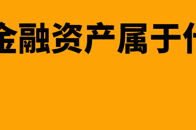 存货可变现净值指什么(存货可变现净值需要考虑什么)