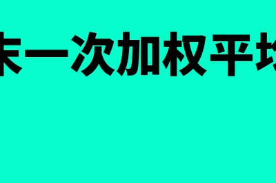 会计证取消需要继续教育年检吗(会计证取消还有用吗)