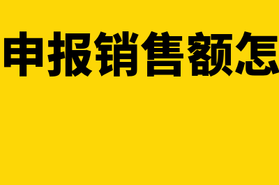 固定资产计提折旧的年数总和法怎么做(固定资产计提折旧范围)