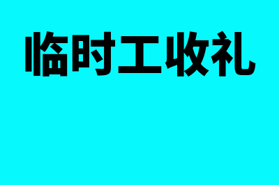 投资性房地产折旧年限是怎样的(投资性房地产折旧计入哪个科目)