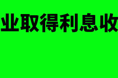 固定资产确认是怎样的(固定资产确认的会计政策)