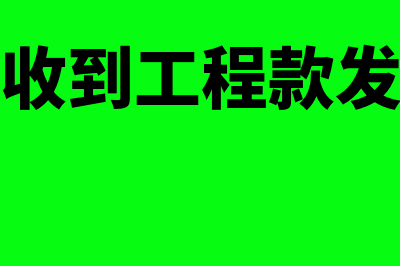 职工福利与非货币性福利的区别有什么(职工福利与非货物的区别)